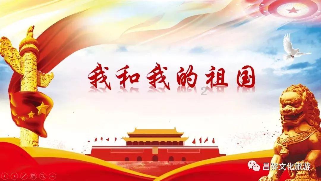 众神之息