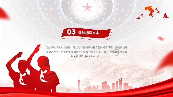 丧尸围城