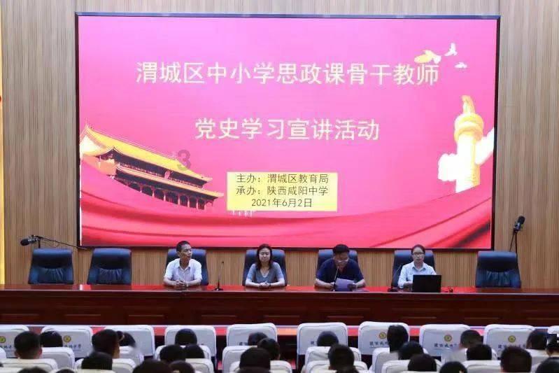击碎怪蛋军团