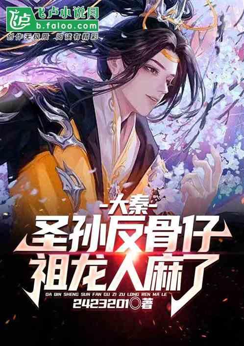 救援网球女孩